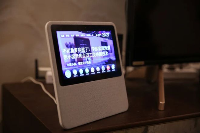 智哪儿体验官:小度全屋智能不完全说明书